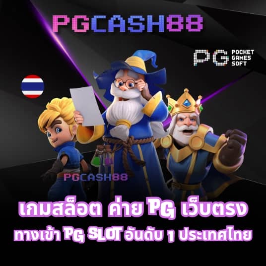 789pro